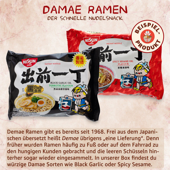 productImage-21038-susuru-deine-japanische-ramen-box-3.jpg